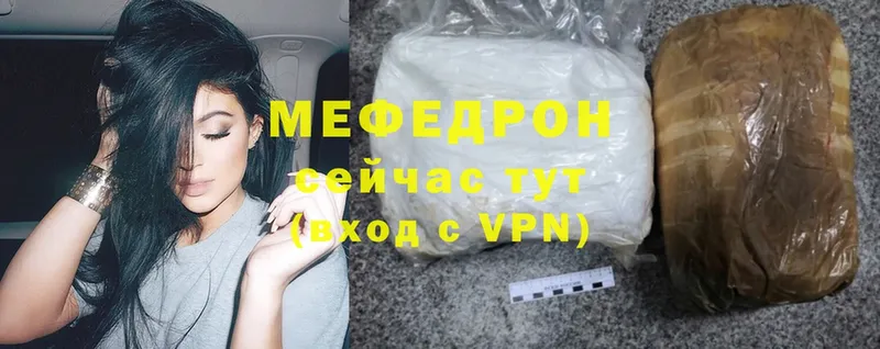 наркотики  shop наркотические препараты  Меф mephedrone  Медногорск 